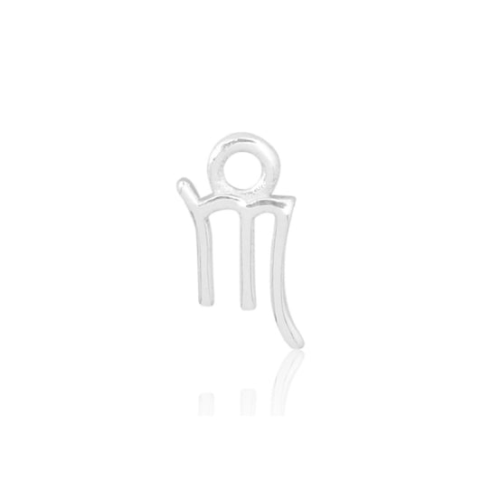 Scorpio Charm (Scorpion): October 24–November 21